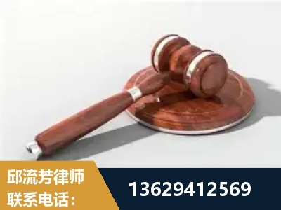 运城-经济犯罪