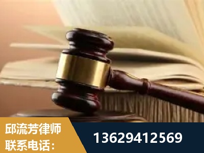 运城-离婚财产纠纷
