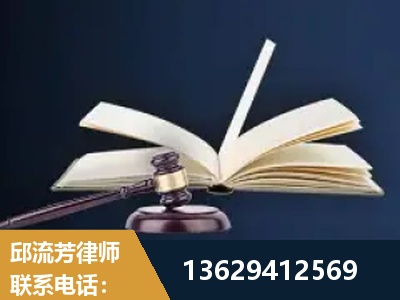 运城-遗产继承